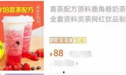 爆料青梅酒配方大全视频,传统与现代的完美融合