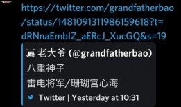 雷神复刻爆料视频,揭秘全新爆料视频中的震撼内容与精彩瞬间