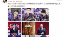 直播录屏爆料张艺兴视频,精彩瞬间回顾